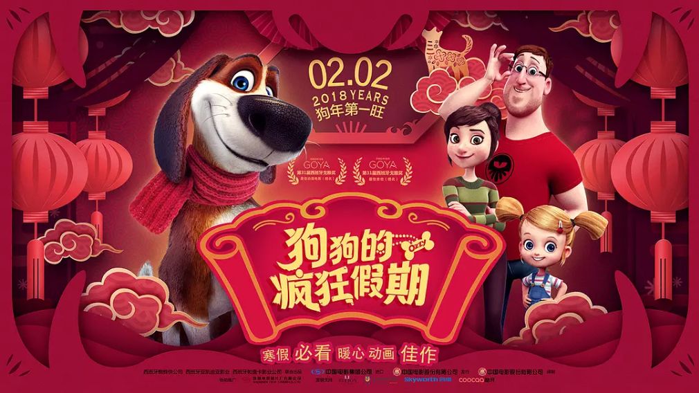 王中王017期子一生肖，揭秘生肖魅力與運(yùn)勢(shì)走向，揭秘生肖魅力與運(yùn)勢(shì)走向，王中王生肖子鼠運(yùn)勢(shì)解析