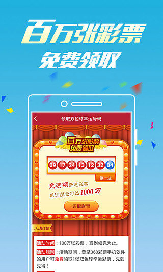 新澳門六開彩開獎網(wǎng)站，探索彩票開獎的奧秘與體驗，新澳門六開彩開獎網(wǎng)站，揭秘彩票奧秘與體驗之旅