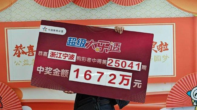 揭秘王中王資料一肖中特，com大贏家的秘密武器，揭秘王中王資料一肖中特，揭秘大贏家秘密武器，探尋成功之道