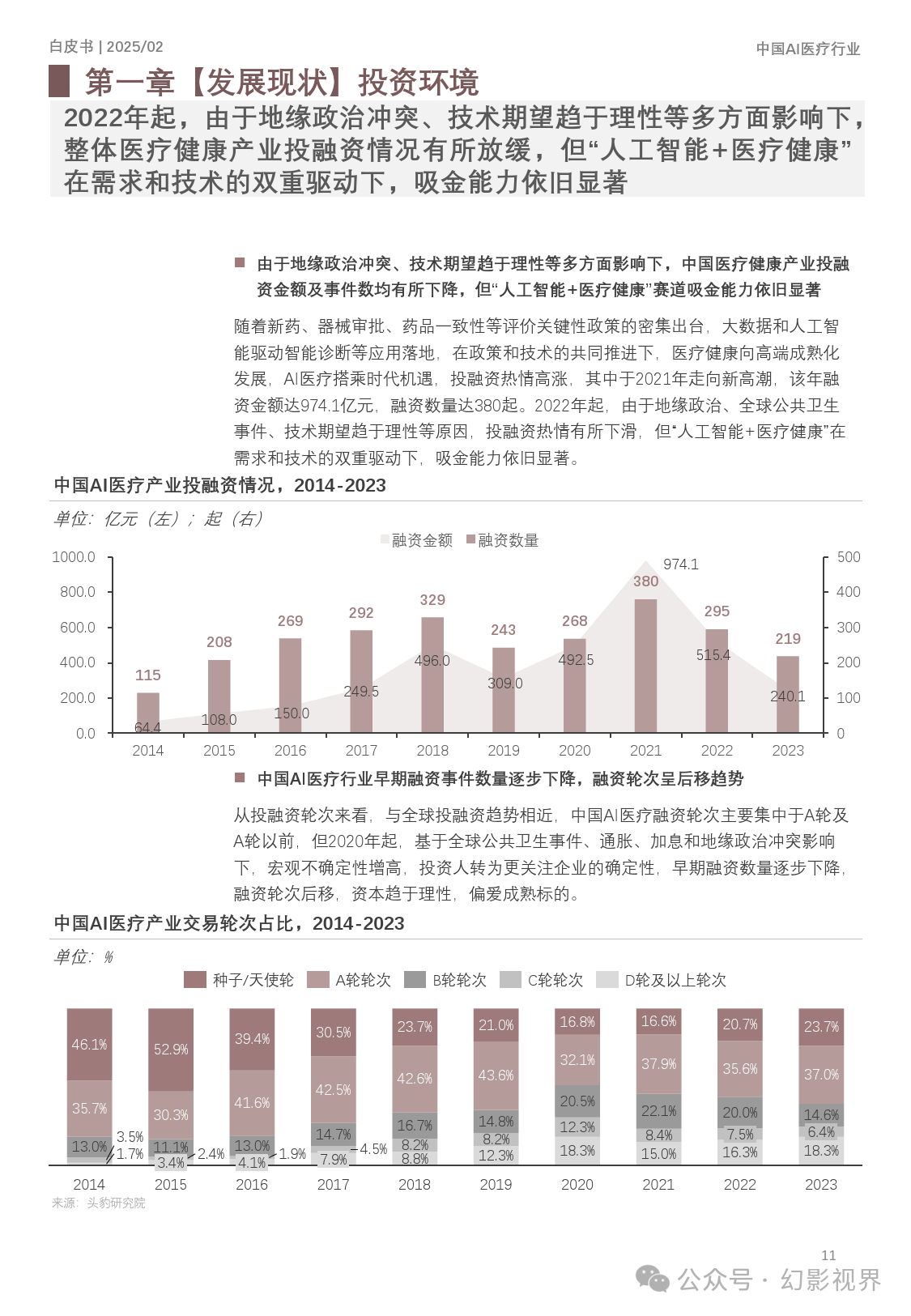 2025年精準(zhǔn)資料大全——全方位解析與預(yù)測(cè)，2025年全方位精準(zhǔn)資料大全——深度解析與趨勢(shì)預(yù)測(cè)