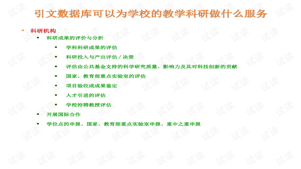 澳門跑狗論壇資料查詢，探索841995論壇的奧秘與優(yōu)勢，澳門跑狗論壇資料查詢，探索841995論壇的奧秘與獨(dú)特優(yōu)勢