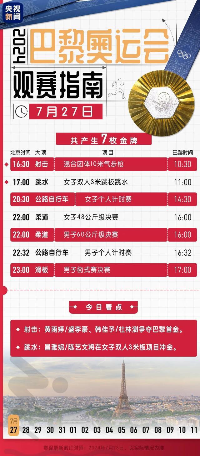 澳門免費(fèi)精準(zhǔn)資料，探索204年的奧秘與財(cái)富之路，澳門免費(fèi)精準(zhǔn)資料揭秘，揭秘財(cái)富之路與探索204年奧秘