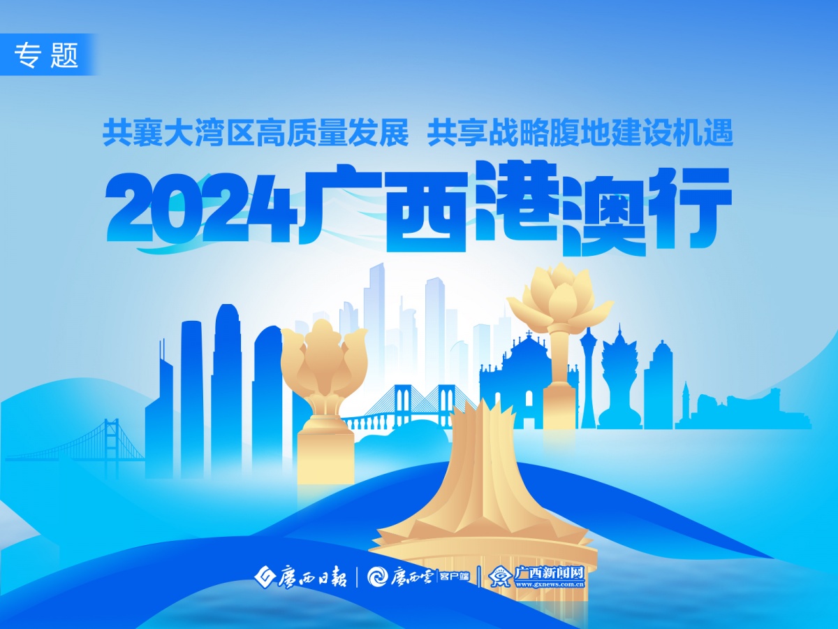 探索最新趨勢(shì)，2025新澳精準(zhǔn)特刊第063期展望（第20期至第40期深度解析），深度解析新澳趨勢(shì)，第063期精準(zhǔn)特刊展望與第20至第40期深度探索