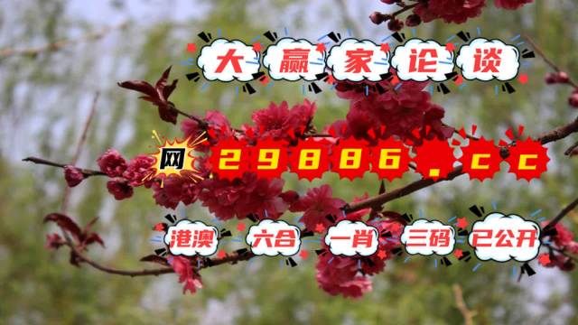 劉伯溫特馬一肖二碼的秘密，探尋古代智慧的奧秘，劉伯溫特馬一肖二碼的秘密，探尋古代智慧的奧秘揭秘