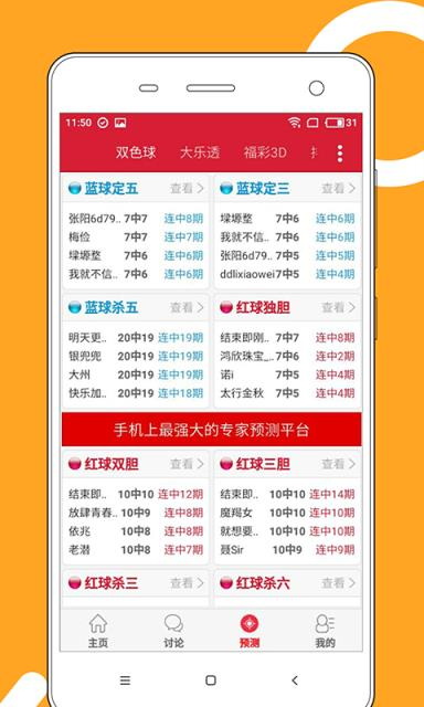 澳門(mén)正版資料免費(fèi)大全，探索與預(yù)測(cè)至2025年，澳門(mén)正版資料免費(fèi)大全，探索預(yù)測(cè)至2025年的未來(lái)趨勢(shì)
