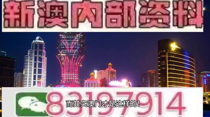 澳門(mén)今期彩票開(kāi)獎(jiǎng)號(hào)碼分析及其影響，澳門(mén)彩票開(kāi)獎(jiǎng)號(hào)碼分析及其影響探討