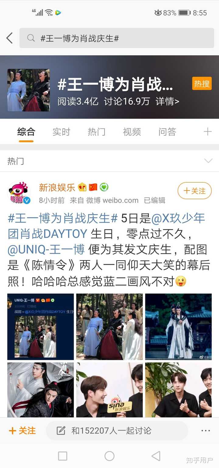 揭秘王中王一肖第105期，背后的故事與秘密，揭秘王中王一肖第105期幕后故事與秘密獨(dú)家曝光
