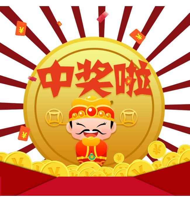 香港王中王最快開獎結(jié)果出爐，揭秘彩票背后的秘密，揭秘香港王中王彩票開獎背后的秘密，最新開獎結(jié)果出爐！