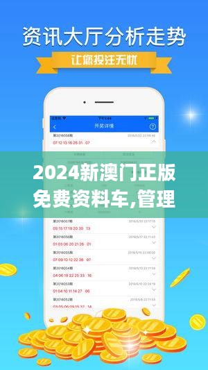 澳門最準最精準免費資料——探索真實有效的資源世界，澳門精準免費資料探索，真實有效的資源世界揭秘
