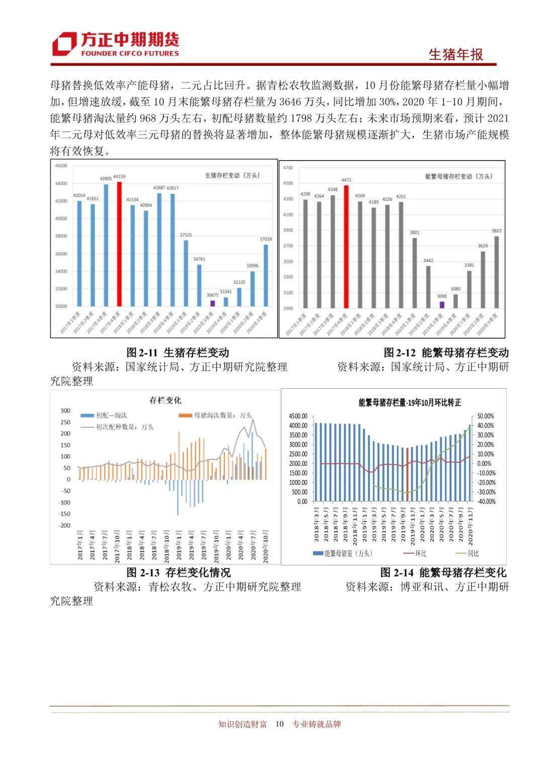 2025年新奧王中王公開(kāi)資料大全，深度解析與預(yù)測(cè)，2025年新奧王中王全方位解析與預(yù)測(cè)