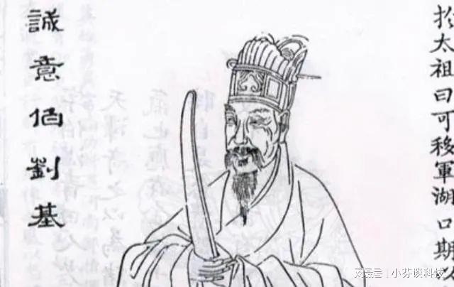 劉伯溫四肖中特選料一，揭秘傳奇人物的智慧與策略，劉伯溫智慧與策略揭秘，四肖中特選料一傳奇人物探秘