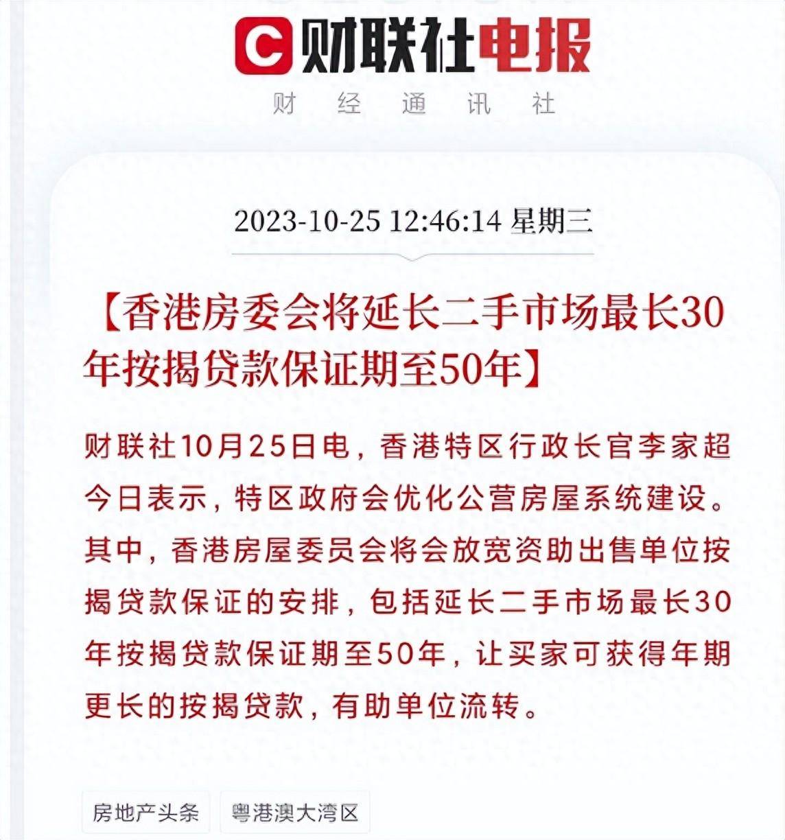 二四六香港資料期期準(zhǔn)——探索2025年的新機(jī)遇與挑戰(zhàn)，探索香港未來機(jī)遇與挑戰(zhàn)，二四六資料期期準(zhǔn)展望至2025年