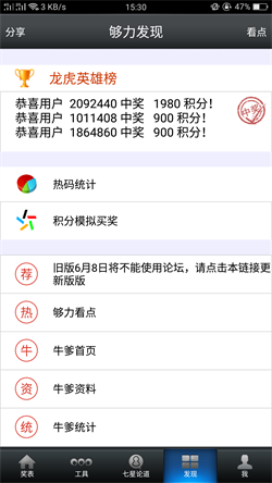 澳門王中王，揭秘期期準(zhǔn)的秘密與策略，澳門王中王，揭秘精準(zhǔn)策略與秘密技巧