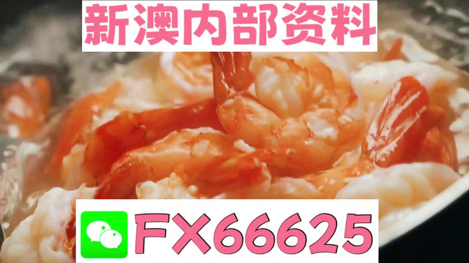 臘味王中王與神秘生肖——深度解讀背后的故事，臘味王中王與神秘生肖，深度探尋背后的故事傳奇
