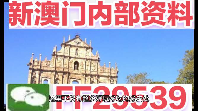 澳門(mén)今晚開(kāi)獎(jiǎng)結(jié)果揭曉，探索未來(lái)的彩票夢(mèng)想（關(guān)鍵詞，澳門(mén)碼、2025開(kāi)獎(jiǎng)結(jié)果），澳門(mén)碼揭曉今晚開(kāi)獎(jiǎng)結(jié)果，探索彩票夢(mèng)想，展望未來(lái)的幸運(yùn)之門(mén)（關(guān)鍵詞，澳門(mén)碼、2025開(kāi)獎(jiǎng)）