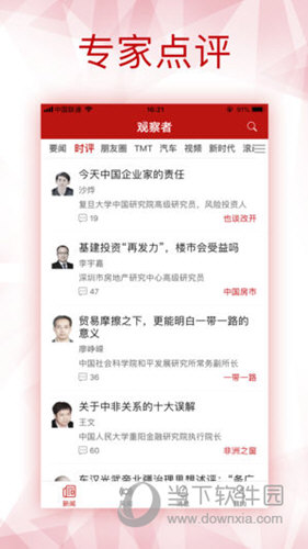新澳全年免費資料大全，一站式獲取優(yōu)質(zhì)資源，助力個人成長與事業(yè)發(fā)展，新澳全年免費資料大全，助力個人成長與事業(yè)發(fā)展的優(yōu)質(zhì)資源一站式獲取