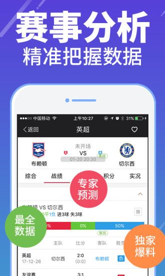 澳門最快開獎網(wǎng)站——極速體驗(yàn)，輕松贏大獎！，澳門極速開獎網(wǎng)站，輕松贏大獎的極速體驗(yàn)！