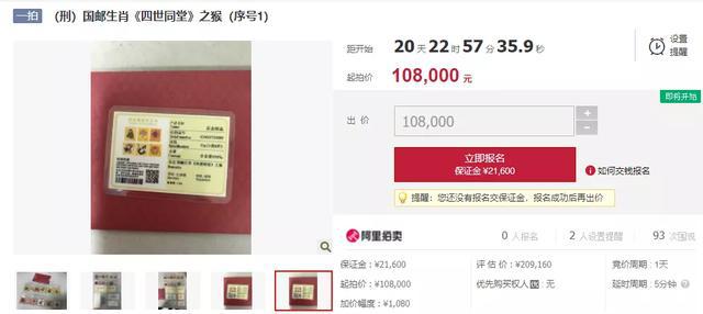 王中王094期指一生肖——探尋背后的神秘與奧秘，王中王094期生肖背后的神秘與奧秘探尋