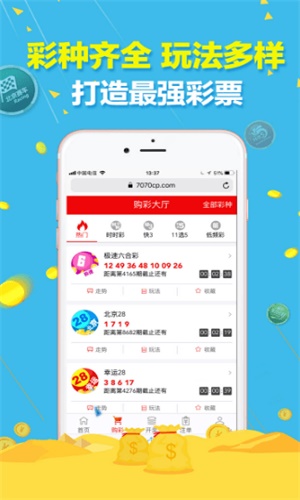 澳門精準(zhǔn)三肖三碼