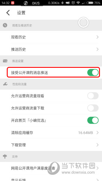 澳門六開獎(jiǎng)結(jié)果APP，最新開獎(jiǎng)信息，輕松掌握，澳門六開獎(jiǎng)結(jié)果最新信息，輕松掌握最新開獎(jiǎng)動(dòng)態(tài)