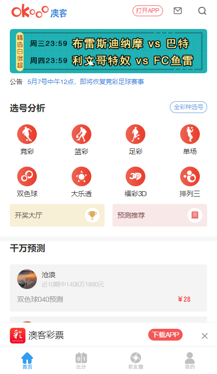 今期澳門(mén)三肖三碼開(kāi)一碼，深度解析與探索，澳門(mén)三肖三碼深度解析與探索揭秘