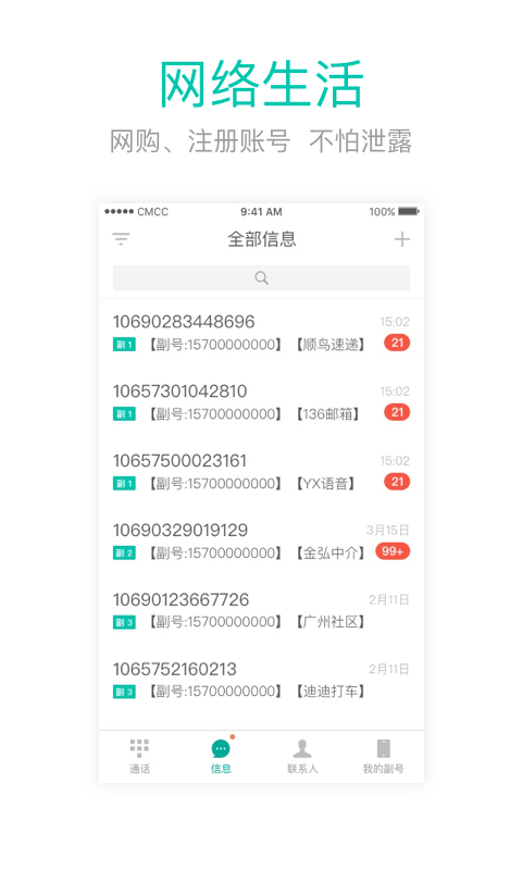 王中王閃部網(wǎng)站一肖碼，探索與SEO優(yōu)化策略，王中王閃部網(wǎng)站一肖碼，深度探索與SEO優(yōu)化策略揭秘