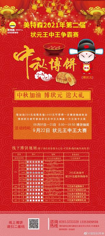 探索2021王中王Q一肖中特論壇，最新動(dòng)態(tài)與深度解析，2021王中王Q一肖中特論壇最新動(dòng)態(tài)與深度解析探索