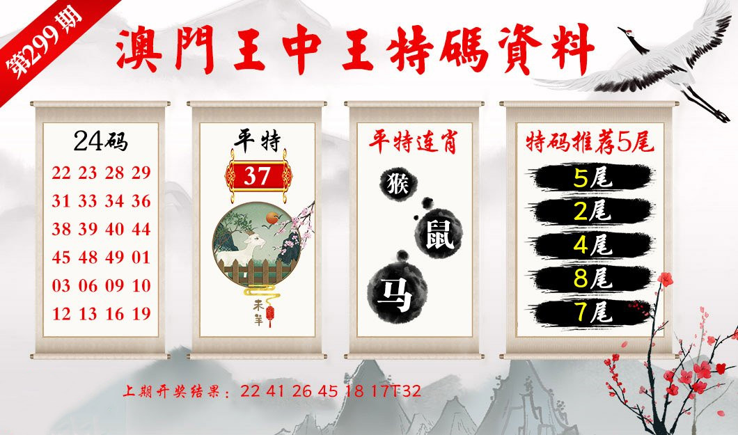 馬會(huì)王中王一肖圖正版，深度解析與SEO優(yōu)化策略，馬會(huì)王中王一肖圖正版，深度解析及SEO優(yōu)化策略指南