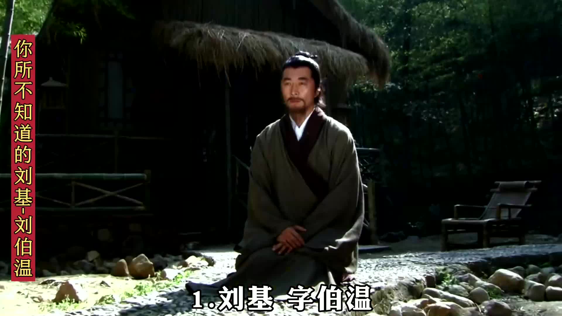 揭秘劉伯溫一肖中特QQ群——探尋神秘預(yù)測(cè)背后的真相，揭秘劉伯溫一肖中特QQ群，神秘預(yù)測(cè)真相探索