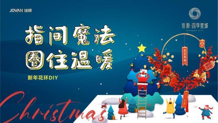 精準(zhǔn)新傳四季生肖，解讀生肖運(yùn)勢(shì)與人生軌跡的完美結(jié)合，精準(zhǔn)新傳四季生肖，解讀生肖運(yùn)勢(shì)與人生軌跡的交融之道