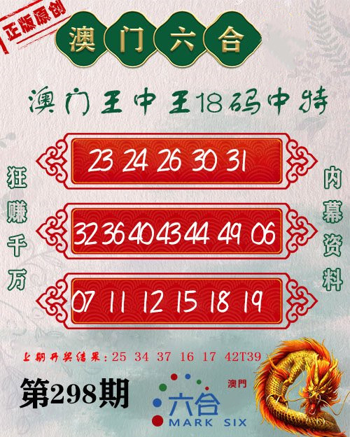 王中王心水平特一肖圖，深度解析與SEO優(yōu)化策略，王中王心水平特一肖圖深度解析與SEO優(yōu)化策略探討