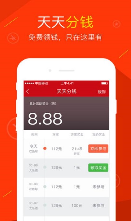 澳門最快開獎網站大全——實時更新，輕松掌握開獎動態(tài)，澳門最快開獎網站大全，實時掌握開獎動態(tài)