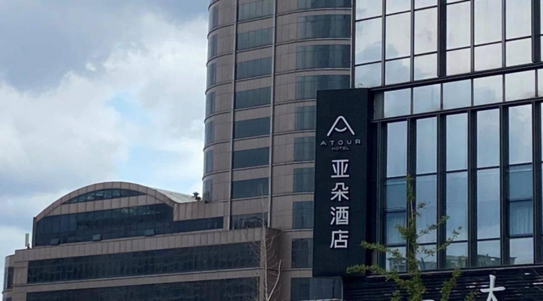 新奧門(mén)開(kāi)獎(jiǎng)果77777與888888的奧秘與SEO洞察，新奧門(mén)開(kāi)獎(jiǎng)數(shù)字奧秘揭秘，77777與888888的SEO洞察與解析
