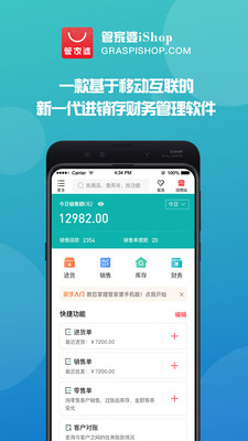 管家婆官網(wǎng)官方網(wǎng)站，一站式管理與服務(wù)的新時(shí)代門戶，管家婆官網(wǎng)，一站式管理與服務(wù)的新時(shí)代門戶