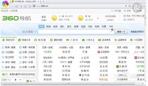 澳門最快開獎(jiǎng)瀏覽器，探索極速的彩票資訊體驗(yàn)，澳門最快開獎(jiǎng)瀏覽器，極速獲取彩票資訊體驗(yàn)