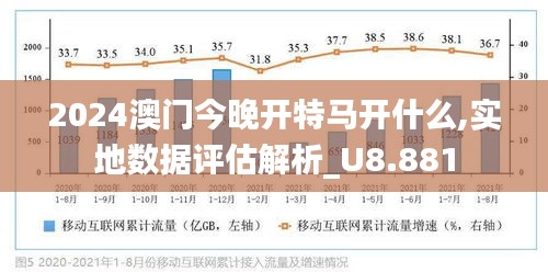 澳門(mén)今晚彩票特馬預(yù)測(cè)與解讀，展望未來(lái)的彩票趨勢(shì)（關(guān)鍵詞，澳門(mén)彩票、特馬預(yù)測(cè)、未來(lái)趨勢(shì)），澳門(mén)彩票特馬預(yù)測(cè)解讀，展望未來(lái)的彩票趨勢(shì)分析