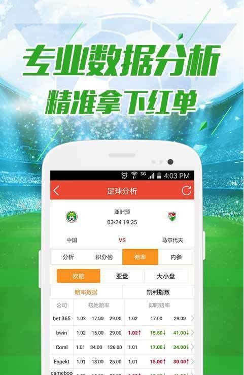 今晚澳門9點(diǎn)35分開獎結(jié)果揭曉，彩票開獎號碼預(yù)測與解析，澳門今晚9點(diǎn)35分開獎結(jié)果揭曉，彩票開獎號碼預(yù)測與詳細(xì)解析