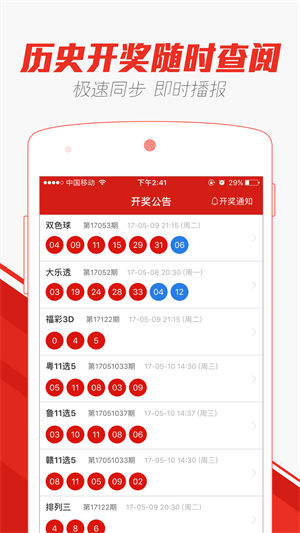 2025年澳門天天彩大全，全面解析與預(yù)測，澳門天天彩大全，全面解析與預(yù)測（至2025年）