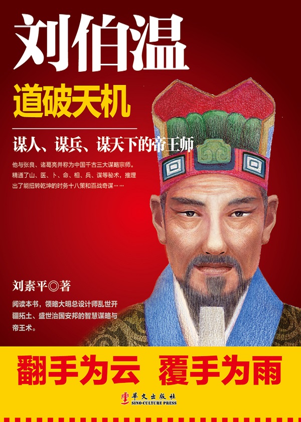 揭秘劉伯溫的生肖預(yù)測(cè)，三肖選一肖背后的幽默故事，揭秘劉伯溫生肖預(yù)測(cè)背后的幽默故事，三肖選一肖的神秘面紗