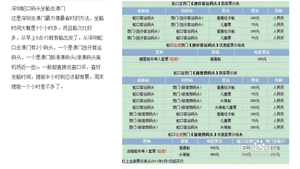 澳門最快最準的開獎記錄——揭秘彩票背后的秘密，澳門彩票開獎記錄揭秘，探索最準最快的開獎秘密