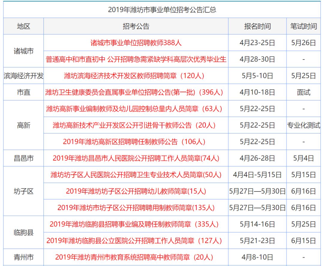 香港鐵算資料開獎(jiǎng)結(jié)果之探索，4987背后的秘密與啟示，香港鐵算資料開獎(jiǎng)結(jié)果深度探索，揭秘4987背后的秘密與啟示