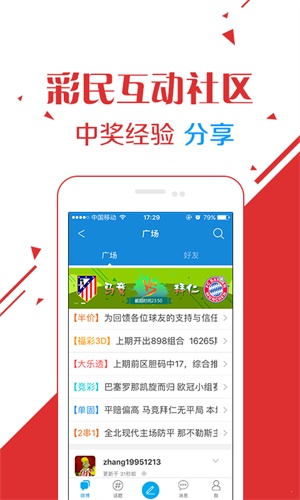 六玄網(wǎng)論壇澳門開(kāi)獎(jiǎng)結(jié)果——全面解讀與SEO優(yōu)化策略，六玄網(wǎng)論壇澳門開(kāi)獎(jiǎng)結(jié)果詳解與SEO優(yōu)化策略探討