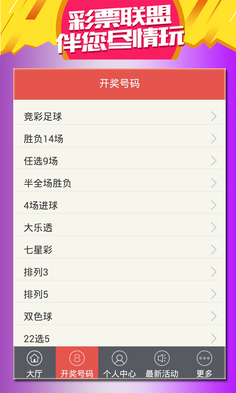 香港特馬資料王中王，下載與探索，香港特馬資料王中王，下載與深度探索