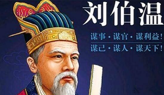 劉伯溫五肖選一，傳奇預(yù)測的智慧，劉伯溫傳奇預(yù)測，五肖選一之智慧揭秘