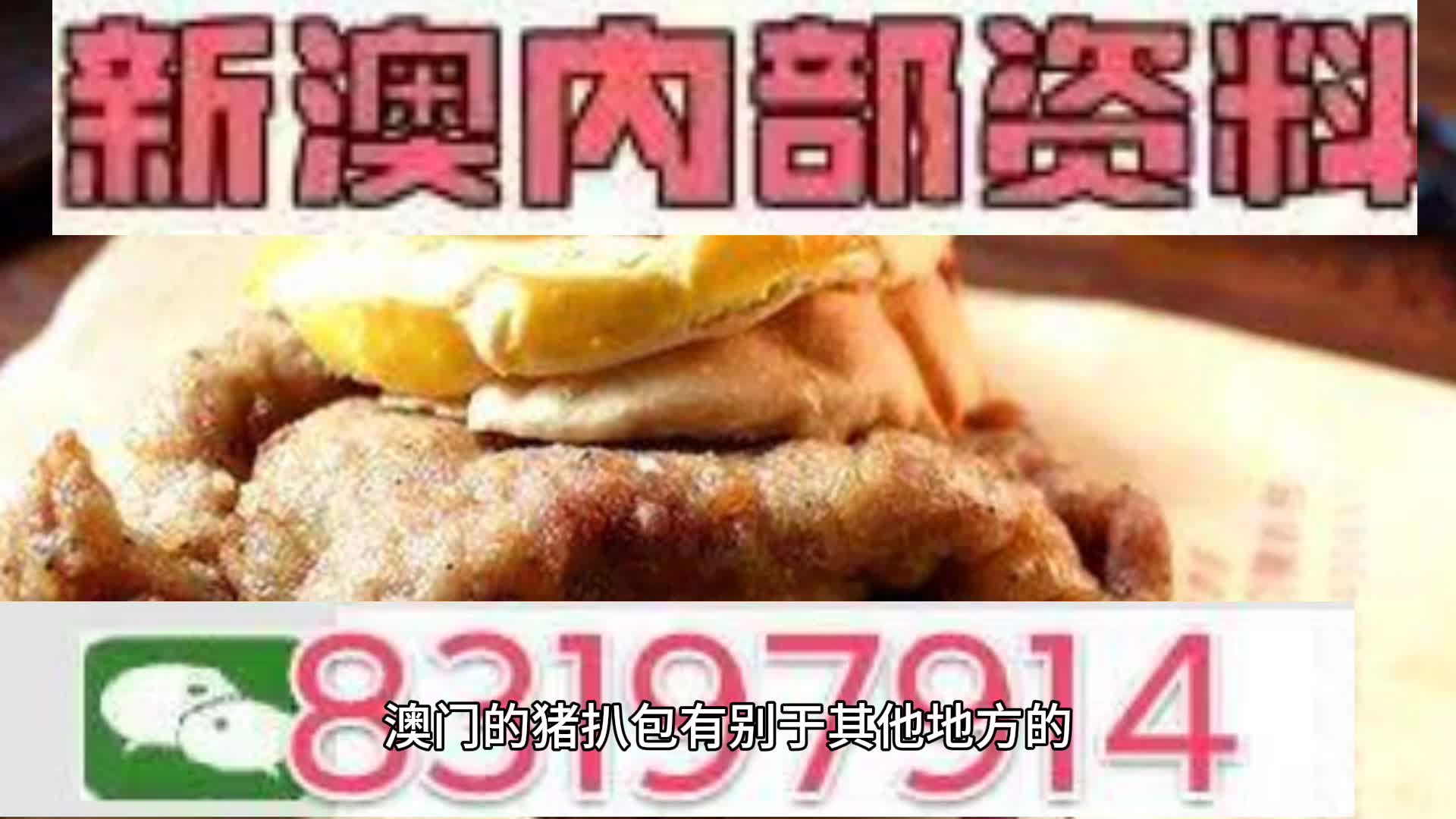 新澳天天開彩資料大全——探索彩票世界的秘密，新澳天天開彩資料大全，揭秘彩票世界的奧秘