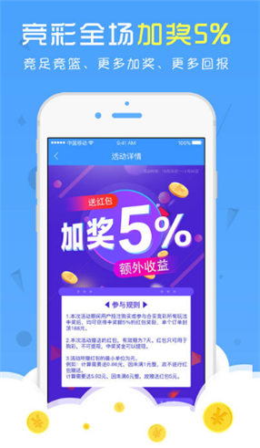天天好彩，探索幸運與成功的秘密，天天好彩，揭秘幸運與成功的奧秘
