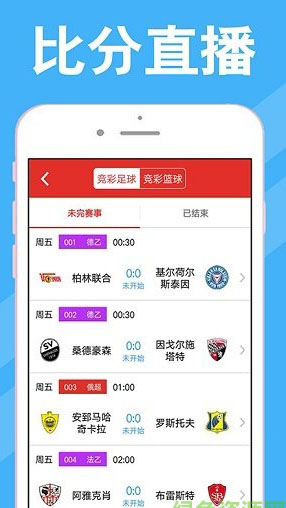 澳門彩開獎(jiǎng)最快網(wǎng)站，實(shí)時(shí)更新，輕松掌握彩票動(dòng)態(tài)，澳門彩票動(dòng)態(tài)實(shí)時(shí)更新，快速掌握最新開獎(jiǎng)資訊