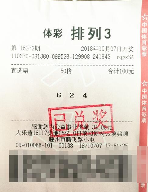 澳門(mén)彩民之家八百圖庫(kù)，最開(kāi)獎(jiǎng)最快的彩票資訊平臺(tái)，澳門(mén)彩民之家八百圖庫(kù)，快速開(kāi)獎(jiǎng)的彩票資訊首選平臺(tái)
