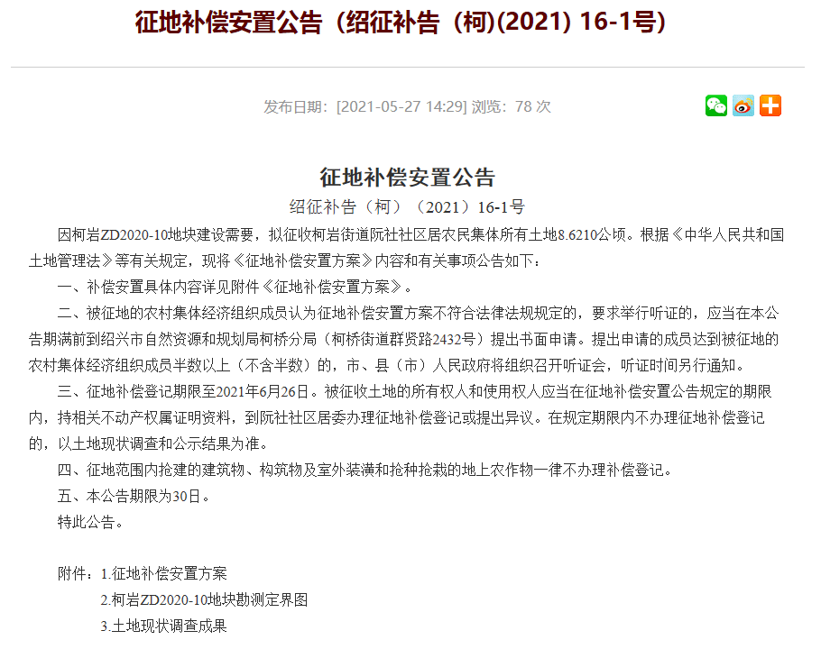 新澳門2025年正版免費(fèi)公開(kāi)，探索未來(lái)的機(jī)遇與挑戰(zhàn)，澳門未來(lái)展望，機(jī)遇與挑戰(zhàn)并存（2025正版免費(fèi)公開(kāi)）