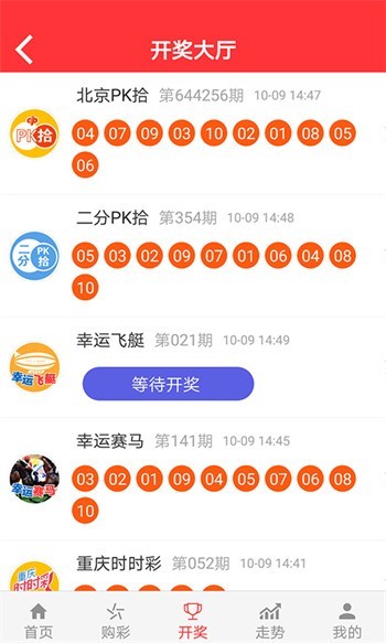新2025澳門天天開好彩，探索彩票的魅力與策略，探索彩票魅力與策略，澳門新2025天天開好彩